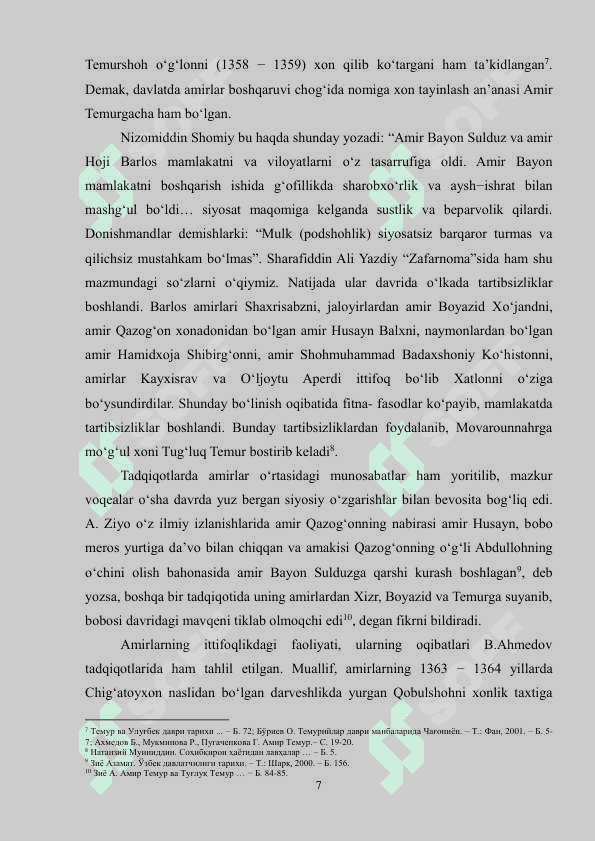 AMIR TEMUR SHAXSINING O‘RGANILISH MASALALARI 7