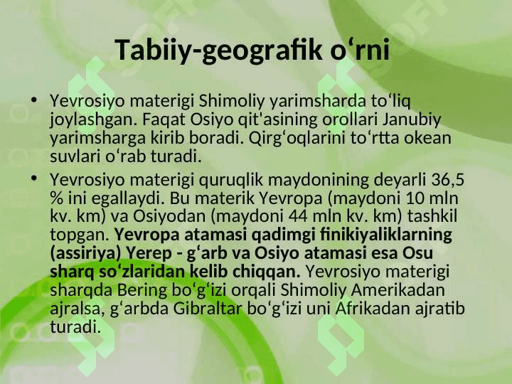 Yevrosiyo. Tabiiy-geografik  o‘rni,  o‘rganish  tarixi 5