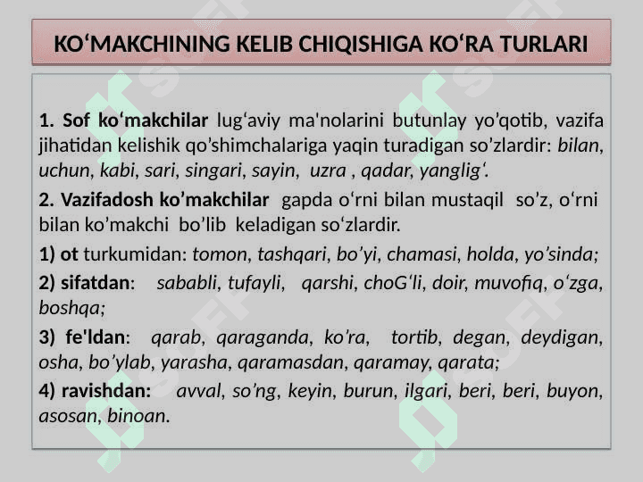 Ko`makchilar 6