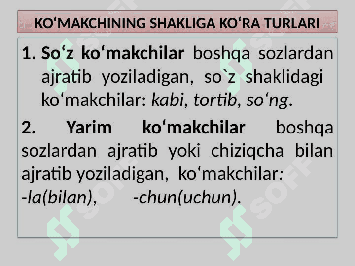 Ko`makchilar 7