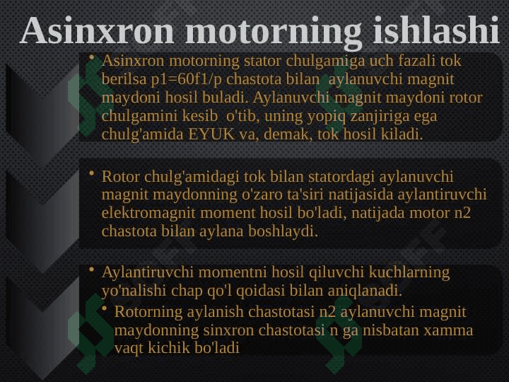 Asinxron motorlarni ishga tushirish 2