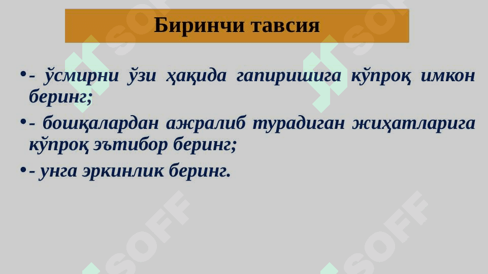 Ўсмирлик даврида учрайдиган муаммолар 6