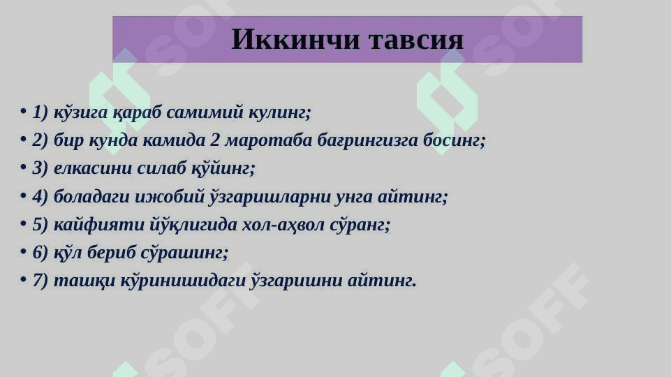 Ўсмирлик даврида учрайдиган муаммолар 8