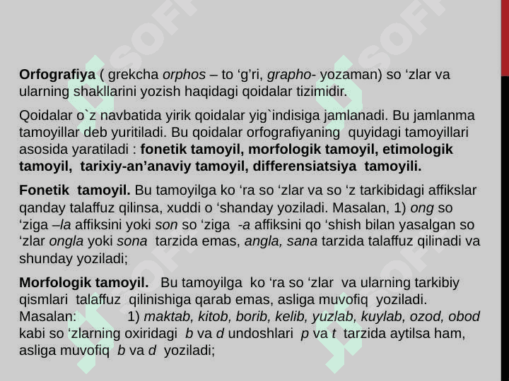 Orfografiyani o‘rganish mеtodikasi 3