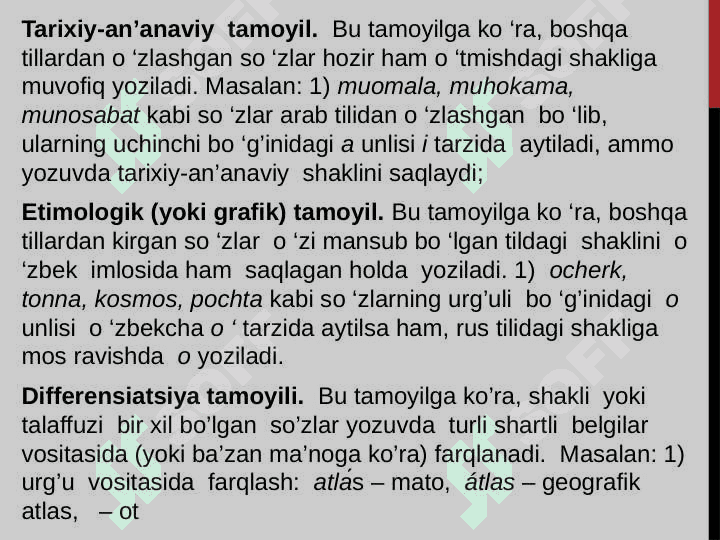 Orfografiyani o‘rganish mеtodikasi 4