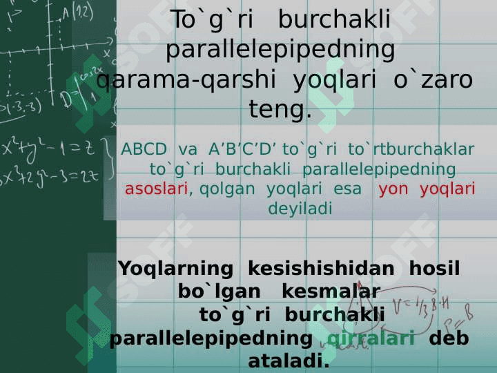 To’g’ri burchakli parallelepiped va kub 3