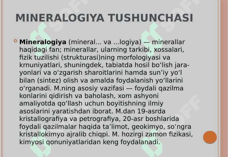 Mineralogiya 3