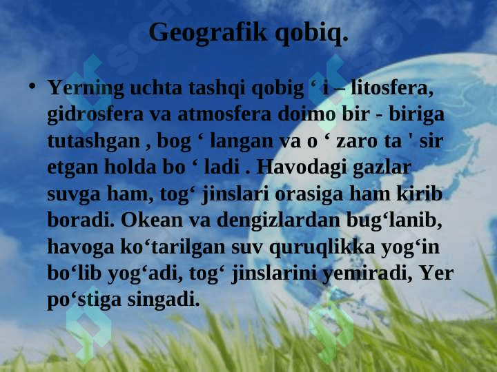 Geografik  qobiq va  va tabiat komplekslari 2