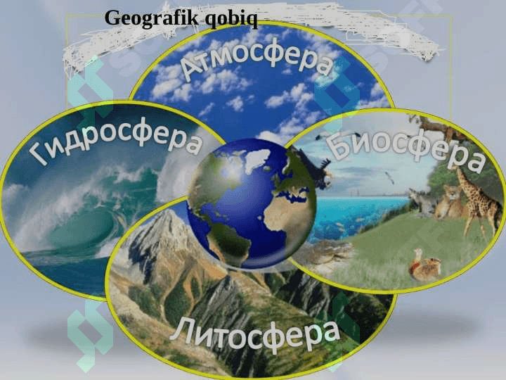 Geografik  qobiq va  va tabiat komplekslari 3