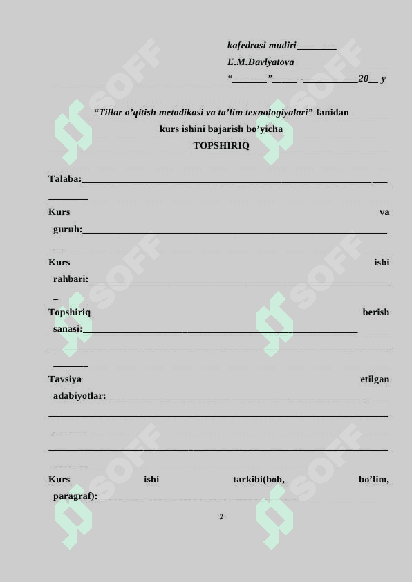 Types   of   Tests  used  in  English   Language 2