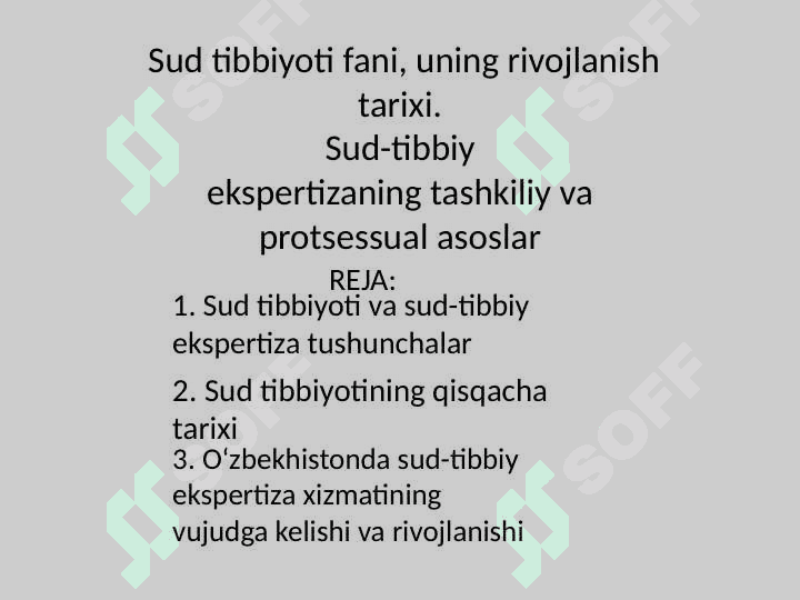 Sud tibbiyoti fani, uning rivojlanish tarixi. Sud-tibbiy ekspertizaning tashkiliy va protsessual asoslar 2