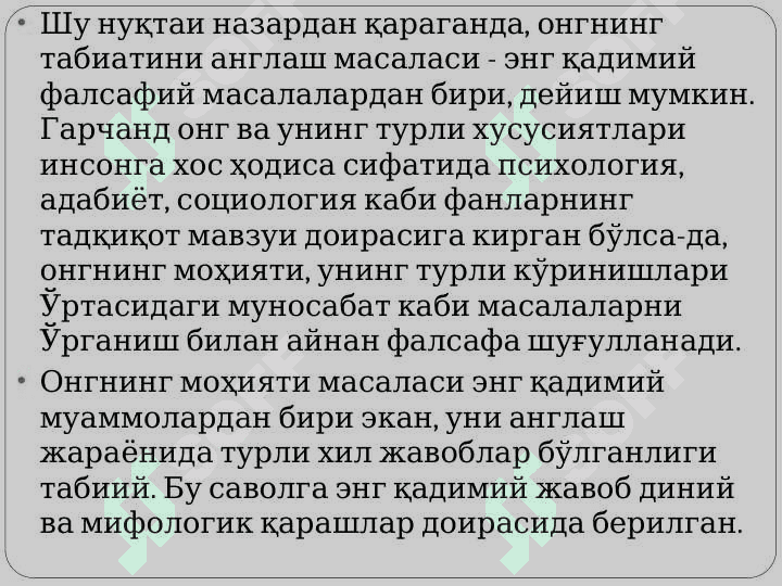ONG VA RUXIYAT 5