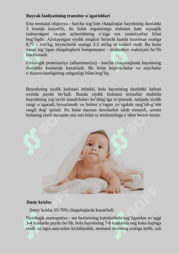 Yangi tug‘ulgan chaqaloqlardagi tranzitor(o‘tkinchi) holatlar 5