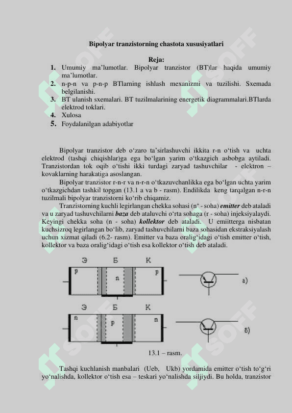 Bipolyar tranzistorning chastota xususiyatlari 2