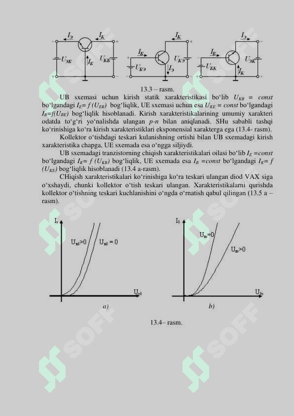 Bipolyar tranzistorning chastota xususiyatlari 4