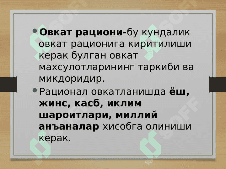 Shaxsiy ovqatlanish adekvatligini tekshirish va baholash 2