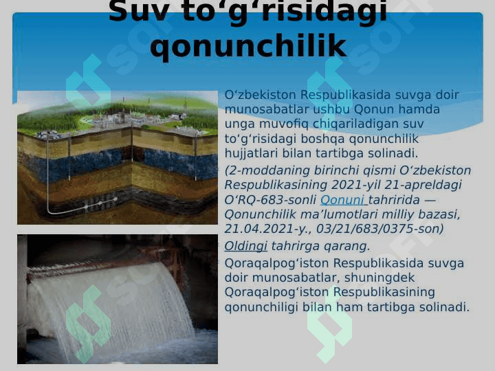Suv va suvdan foydalanish to'g'risidagi qonun 3