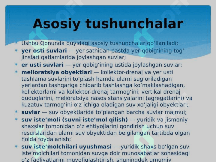 Suv va suvdan foydalanish to'g'risidagi qonun 4