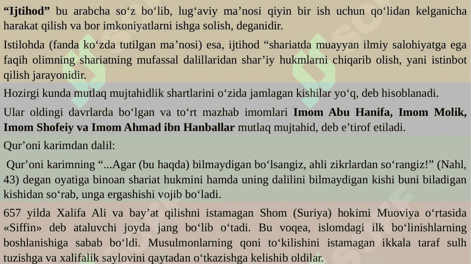Islom fiqhiy maktablari 5