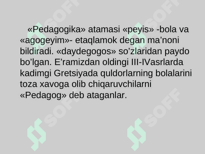 Pedagoglarda kasbiy zo'riqish jarayonini diagnostikalar va kuzatish 3