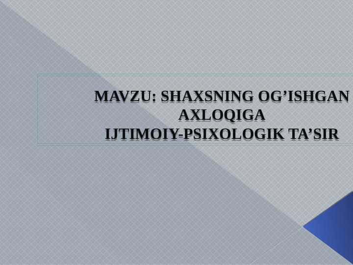 SHAXSNING OG’ISHGAN AXLOQIGAIJTIMOIY-PSIXOLOGIK TA’SIR