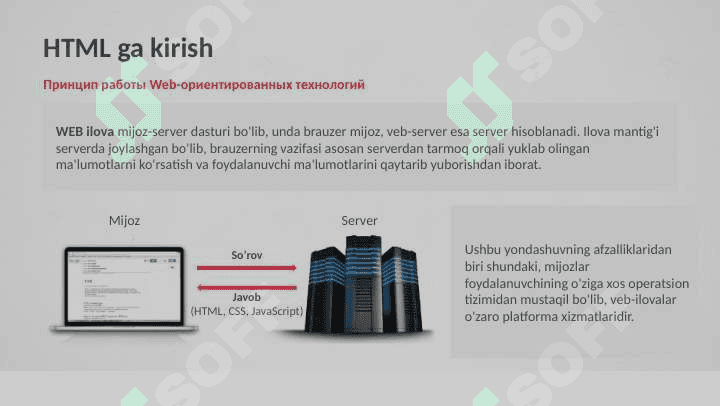 HTML ga kirish.  HTML hujjatining umumiy strukturasi va uning asosiy teglari 1