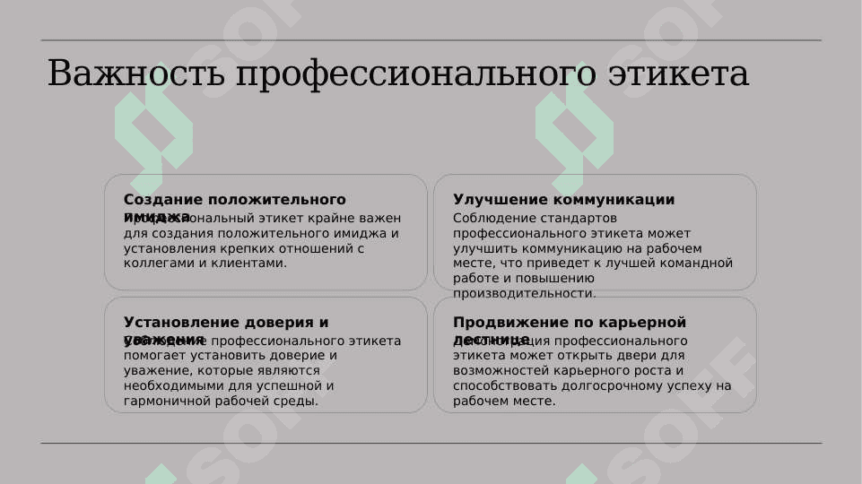 Выражение определительных 7