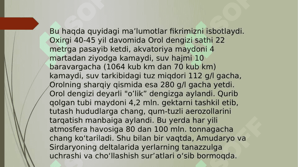 Orol muommolari 4