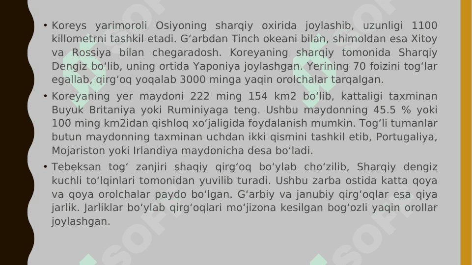 Janubiy Koreya 3