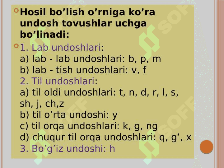 Undosh tovushlar tasnifi 3