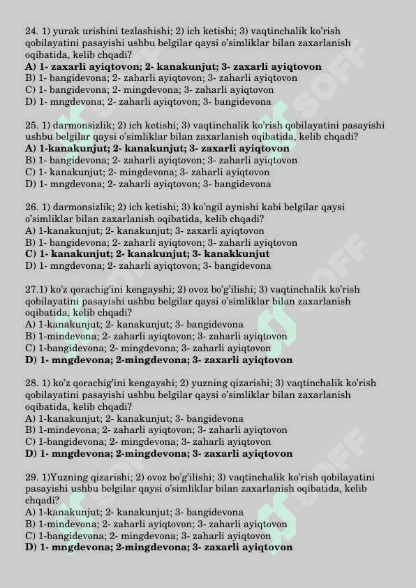 Biologiyaga oid umumiy testlar 6