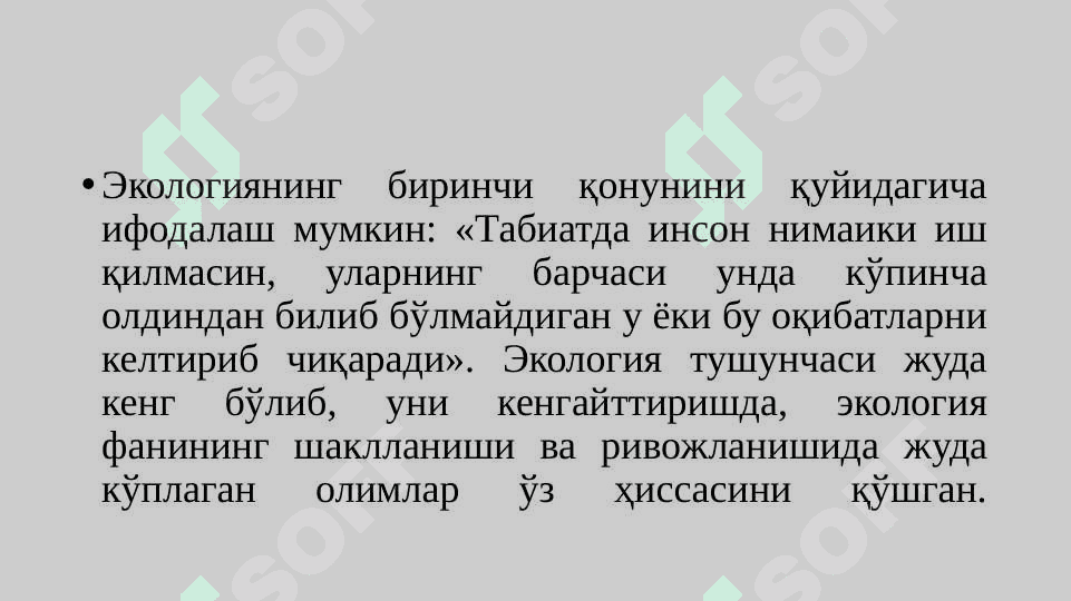 Экология ва унинг ривожланиши 7