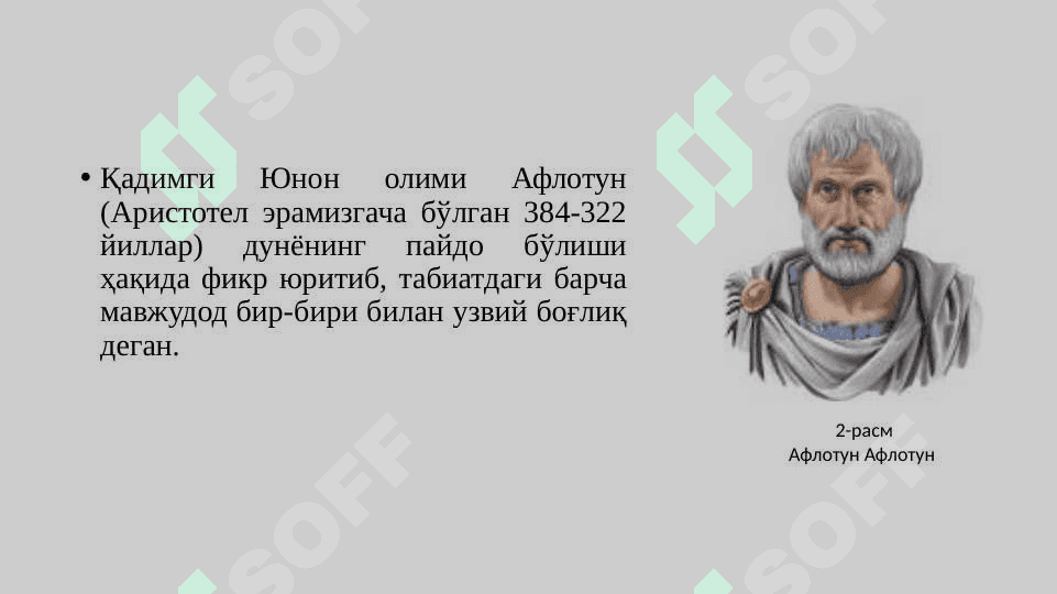 Экология ва унинг ривожланиши 8
