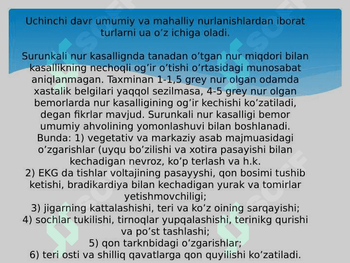 Surunkali nur kasalligi 4