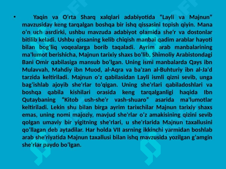 Layli va Majnun 2