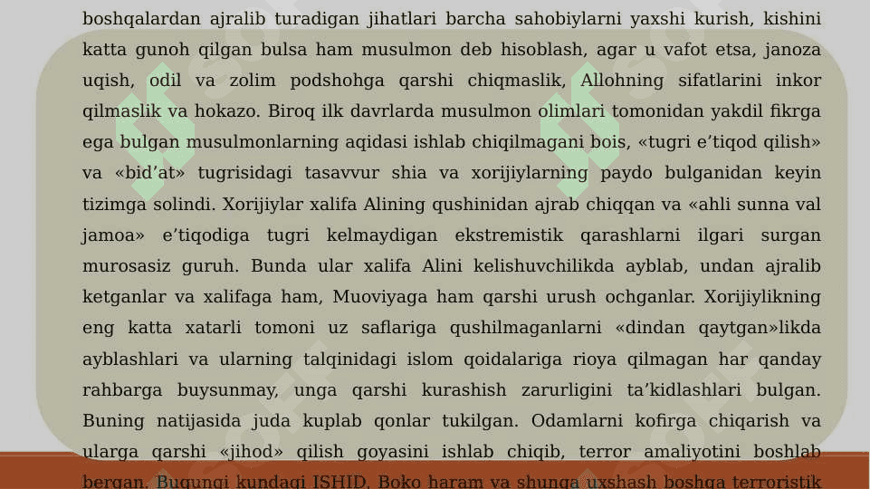 Islom dinidagi asosiy mazxablar. 7