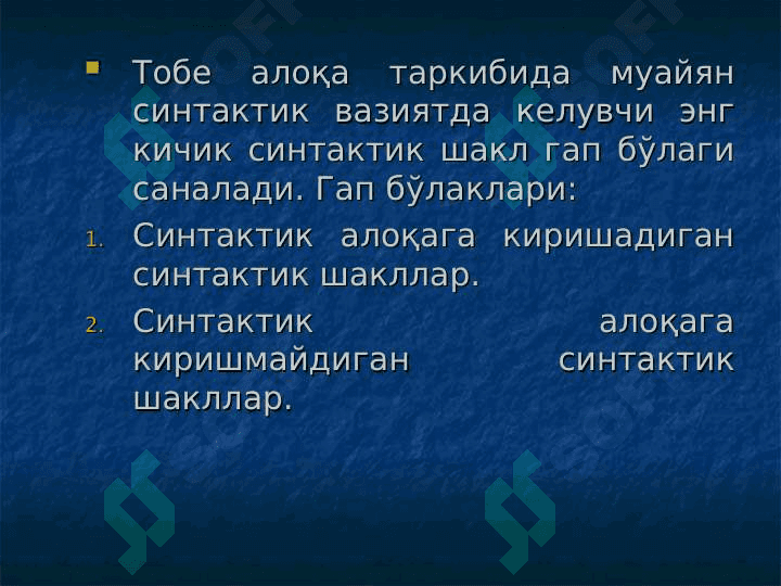 Гап. Гапнинг шаклий-мазмуний хусусиятлари. Гапларнинг таснифи. Содда гап. 5