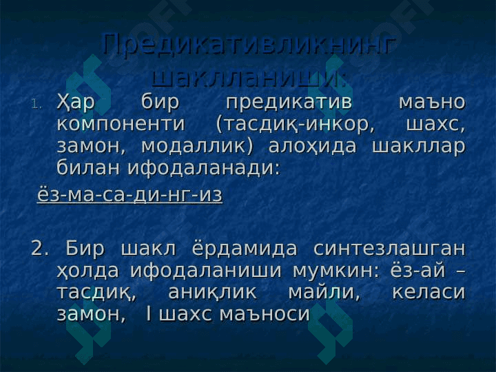 Гап. Гапнинг шаклий-мазмуний хусусиятлари. Гапларнинг таснифи. Содда гап. 8