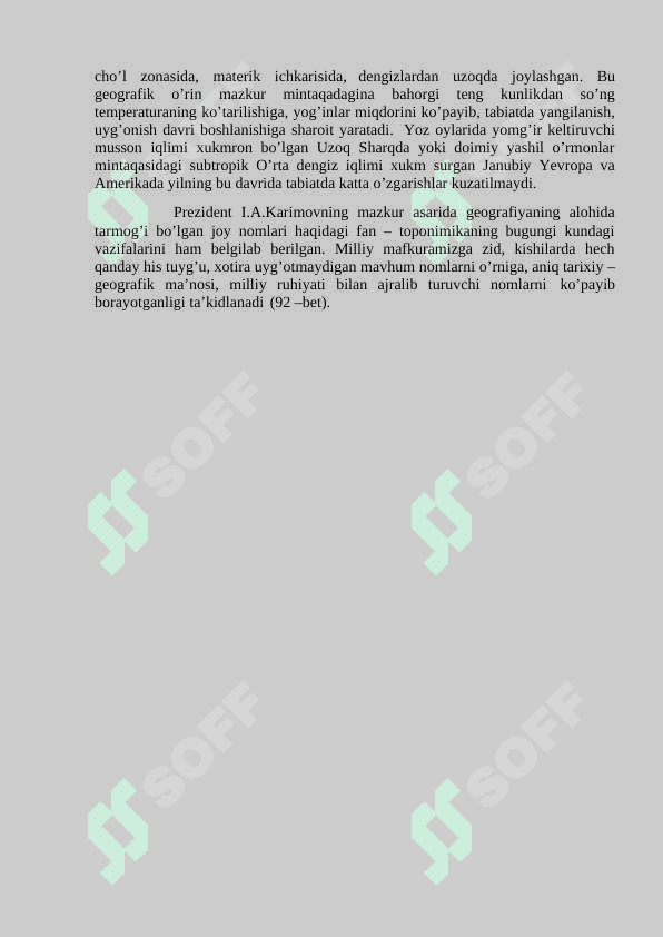 Maktablarda geografiya kursini o’qitishda prezident I.A.Karimov asarlaridan foydalanish usuli 7