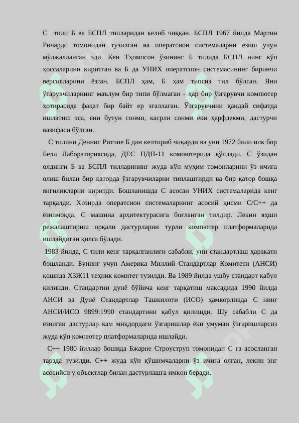 C дастурлаш тилида рўйхат устида амаллар 3