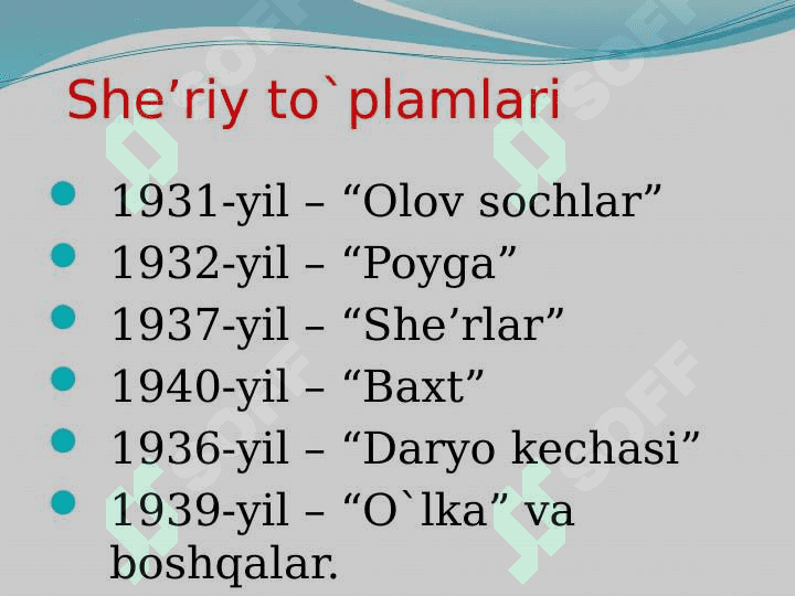 Hamid Olimjonning “Oygul bilan Baxtiyor” ertak-dostoni 8