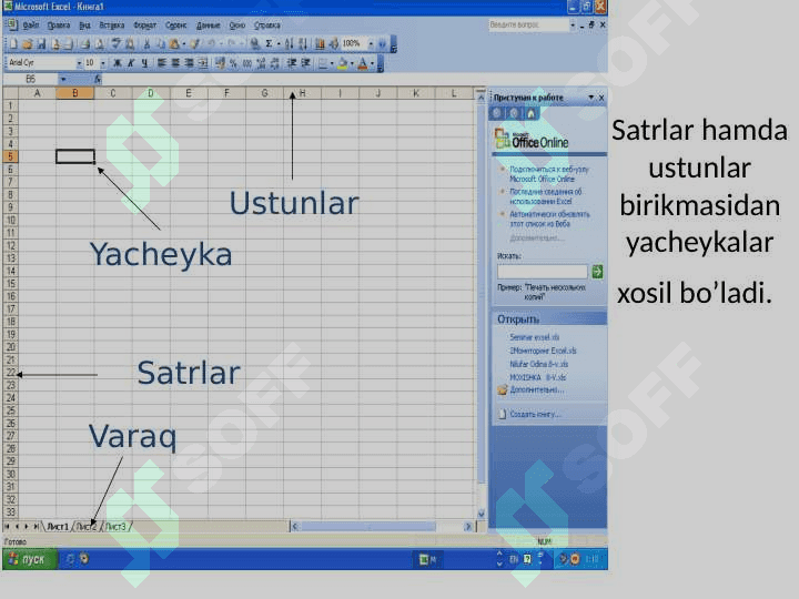 Excel dasturida ishlash 4