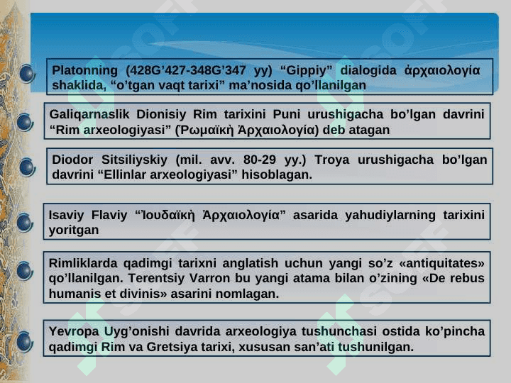 ARXEOLOGIK TADQIQOT TURLARI VA ZAMONAVIY USULLAR 7