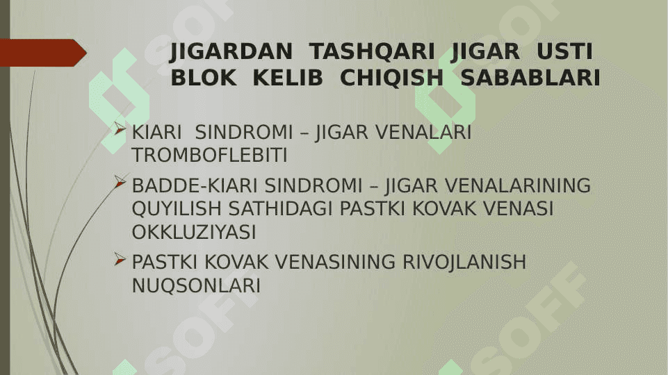 Jigardan tashqari portal gipertenziya 6