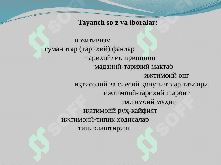 Тарихий-маданий мактаб билан умумий ва хусусий томонлари 2