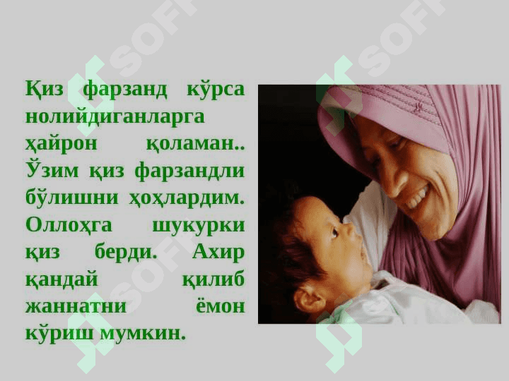 қизлар тарбияси бўйича тайёрлаган тавсиялари 2