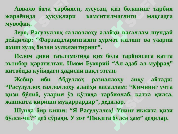 қизлар тарбияси бўйича тайёрлаган тавсиялари 5