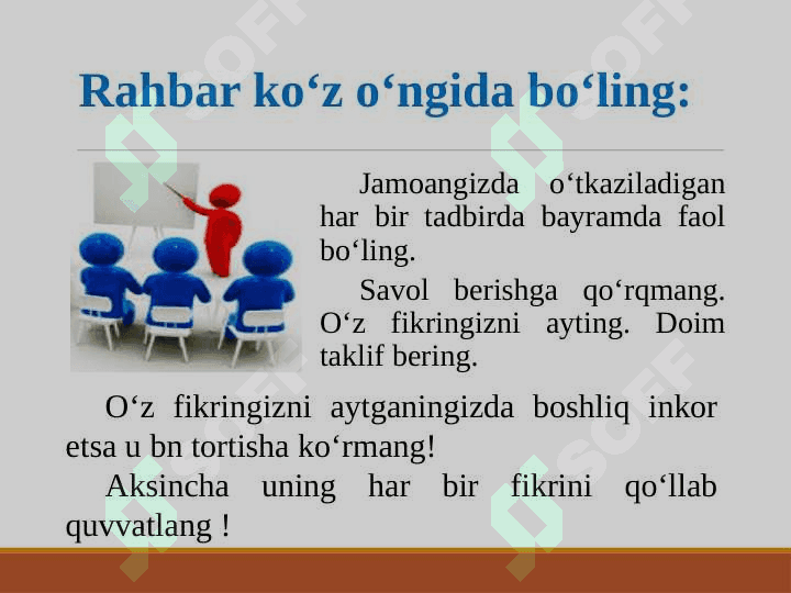 Rahbar va rahbariyat bilan chiqishishning eng samarali yo‘llari. 4