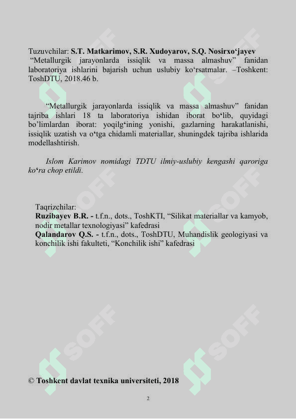 Metallurgik jarayonlarda issiqlik va massa almashinuv 2