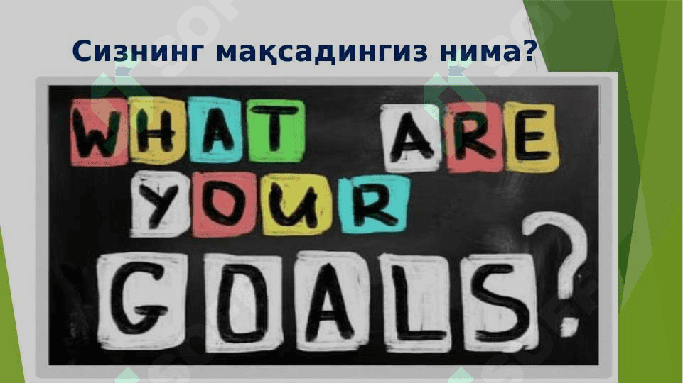 МУВАФФАҚИЯТЛИ ЮРИСТ КАРЬЕРАСИНИ РЕЖАЛАШТИРИШ УСУЛЛАРИ 3